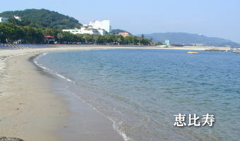 恵比寿海水浴場