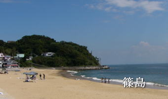 篠島サンサンビーチ